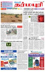 Dharmapuri-Salem Supplement