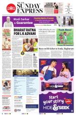 The New Indian Express-Tiruchy