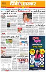 छत्रपति संभाजीनगर 