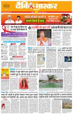 सिंगरौली 