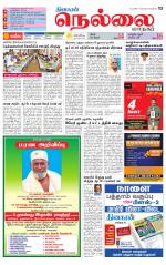Nellai City-Tirunelveli Supplement