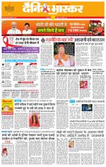 छतरपुर - टीकमगढ़ 