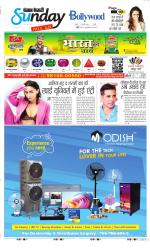 Raviariya Punjab Kesari