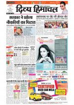 Divya Himachal Chandigarh+Mera Shimla +Aastha