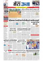 Divya Himachal Dharamsala +Mera Una +Aastha