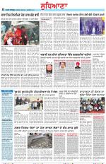 Punjabi Tribune (Ludhiana)