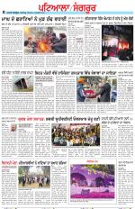 Punjabi Tribune (Patiala-Sangrur)