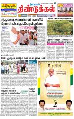 Dindigul-Madurai Supplement