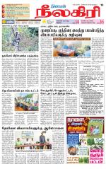 Nilgiri-Coimbatore Supplement