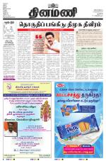 Dinamani - New Delhi