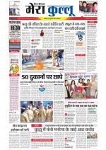 Divya Himachal Dharamsala+Mera Kullu +Aastha