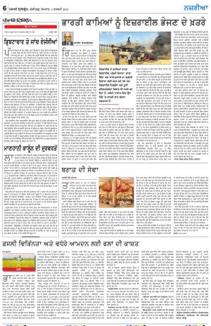  Nazaria_05_Febuary_2024