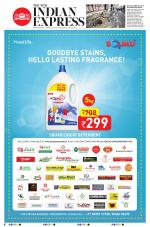 The New Indian Express-Kollam