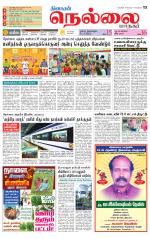 Nellai City-Tirunelveli Supplement