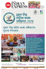 The New Indian Express-Bhubaneswar