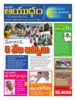 Ayudam Daily