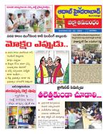 Aadab Hyderabad Tab Pages