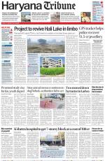 Haryana Tribune