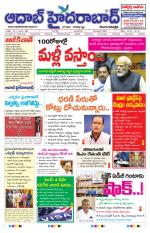 Aadab Hyderabad Main Pages
