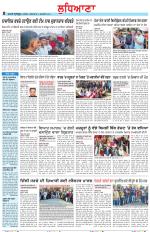 Punjabi Tribune (Ludhiana)