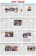 Punjabi Tribune (Majha/Doaba)