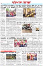 Punjabi Tribune (Patiala-Sangrur)