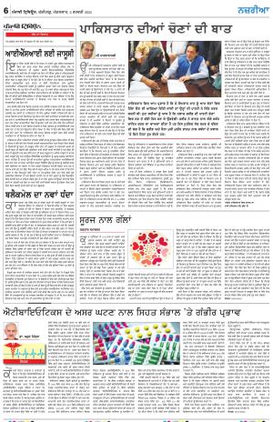  Nazaria_06_February_2024