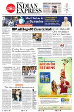 The New Indian Express-Tiruchy