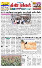 Dindigul-Madurai Supplement