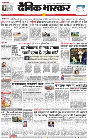 छत्रपति संभाजीनगर