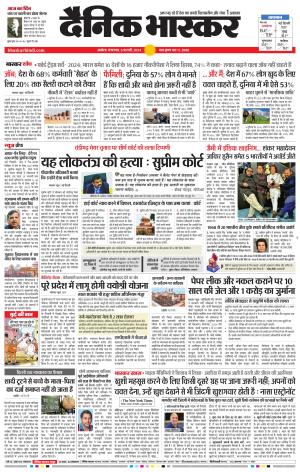 अकोला सिटी