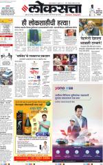 Chhatrapati Sambhajinagar