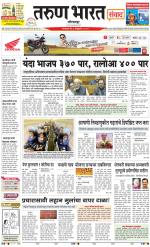 KOLHAPUR