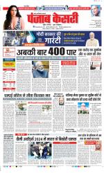 Ghaziabad - Punjab Kesari