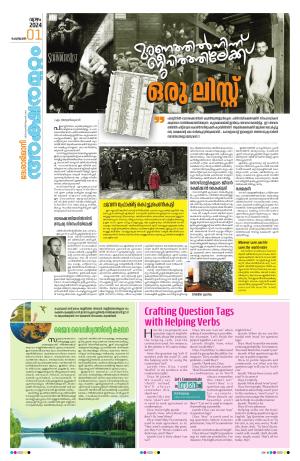 Kannur, 1st February,2024