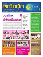 Ayudam Daily