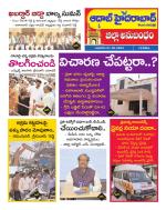 Aadab Hyderabad Tab Pages