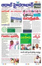 Aadab Hyderabad Main Pages