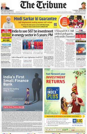 Himachal Edition