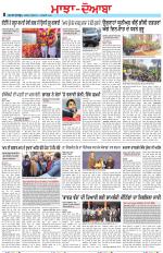 Punjabi Tribune (Majha/Doaba)