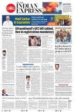 The New Indian Express-Tiruchy