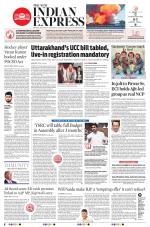 The New Indian Express-Anantapur