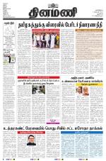 Dinamani - New Delhi