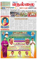 Nellai City-Tirunelveli Supplement