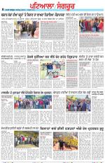 Punjabi Tribune (Patiala-Sangrur)