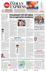 The New Indian Express-Vellore