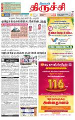 Trichy Supplement