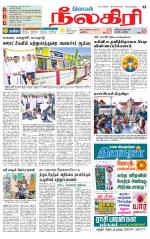 Nilgiri-Coimbatore Supplement