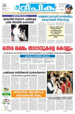 Deepika 26 November 2014