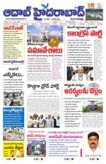 Aadab Hyderabad Main Pages